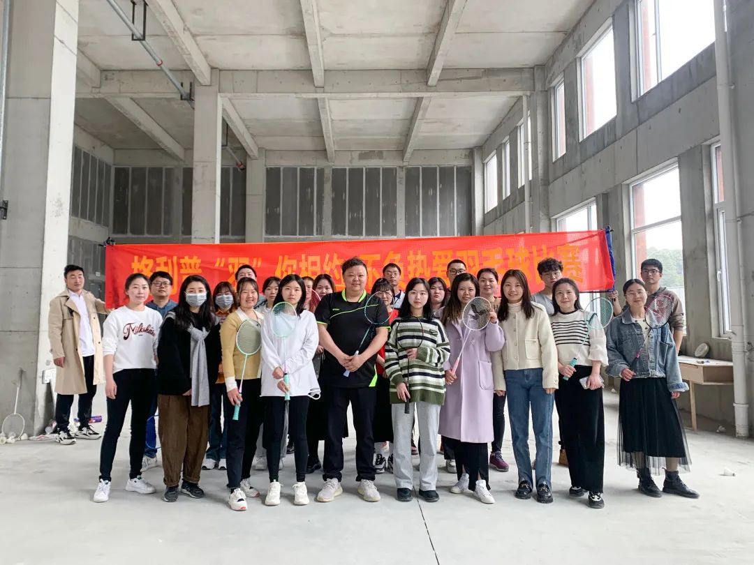 【格利普】“羽”你相約，不負(fù)熱愛，比賽正在如火如荼進(jìn)行中~