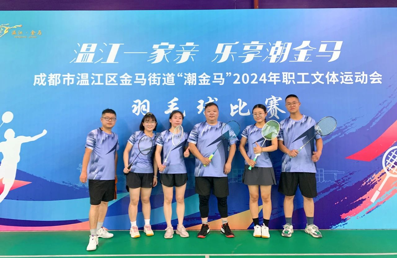 “潮金馬"2024年職工文體運(yùn)動(dòng)會(huì),普菲德首當(dāng)其沖！